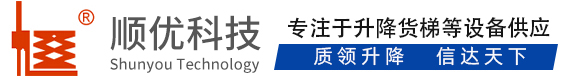 庐江顺优升降科技有限公司