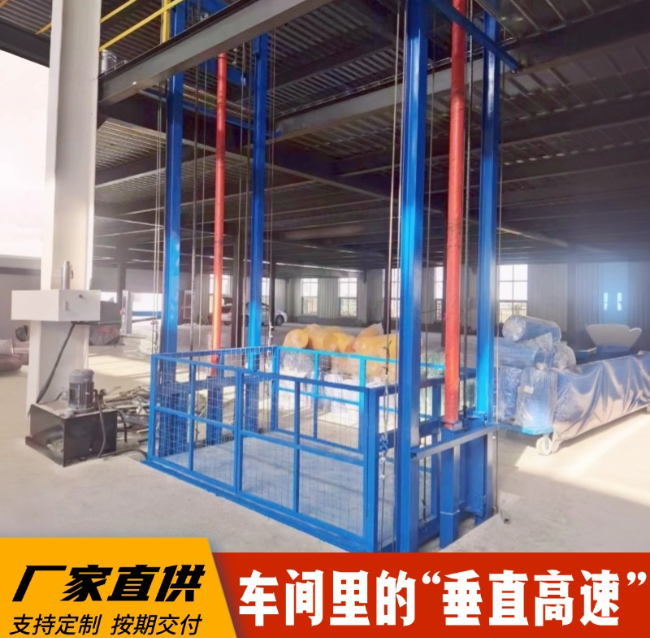 庐江4吨二层升降货梯安装